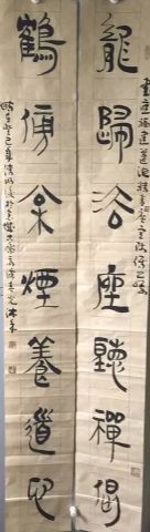 作者：徐春光&nbsp;书法&nbsp;￥：协商&nbsp;单击鼠标查看详细介绍！