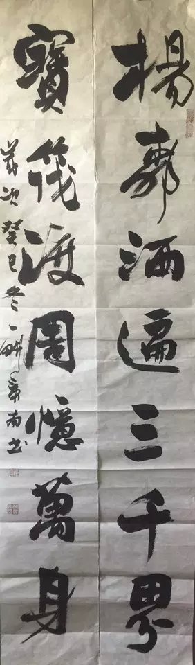 作者：林景南&nbsp;书法&nbsp;￥：协商&nbsp;单击鼠标查看大图！