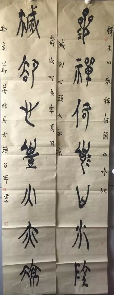 作者：赖昌平&nbsp;书法&nbsp;￥：协商&nbsp;单击鼠标查看大图！