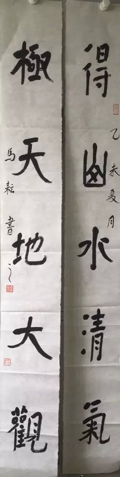 作者：马耘&nbsp;书法&nbsp;￥：协商&nbsp;单击鼠标查看大图！
