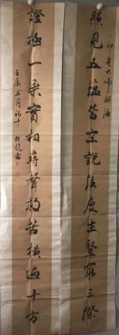 作者：张哲峰&nbsp;书法&nbsp;￥：协商&nbsp;单击鼠标查看详细介绍！