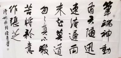 作者：刘俊京&nbsp;书法&nbsp;￥：协商&nbsp;单击鼠标查看详细介绍！