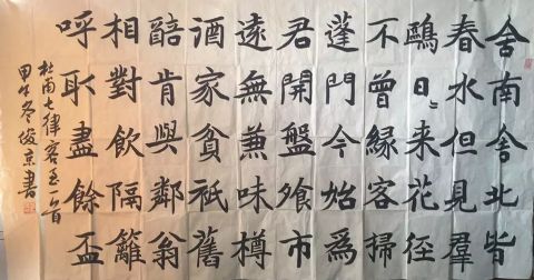 作者：刘俊京&nbsp;书法&nbsp;￥：协商&nbsp;单击鼠标查看详细介绍！