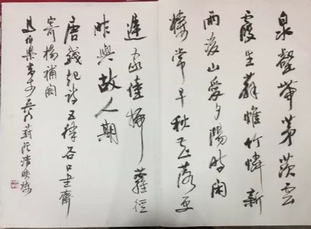 作者：马伯乐&nbsp;书法&nbsp;￥：协商&nbsp;单击鼠标查看详细介绍！