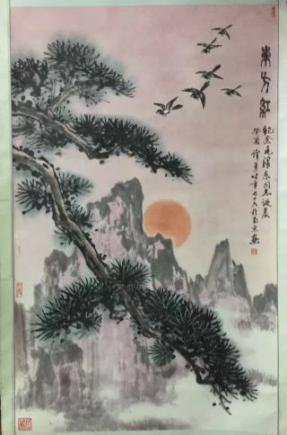 作者：谭勇&nbsp;花鸟&nbsp;￥：协商&nbsp;单击鼠标查看详细介绍！