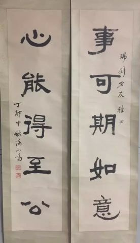 作者：谢亦鸣&nbsp;书法&nbsp;￥：协商&nbsp;单击鼠标查看详细介绍！