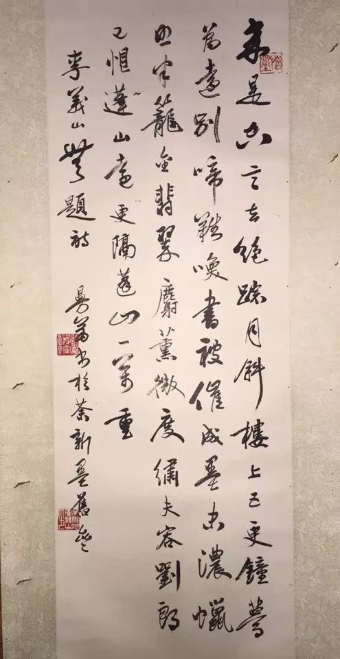 作者：沙曼翁&nbsp;书法&nbsp;￥：协商&nbsp;单击鼠标查看大图！