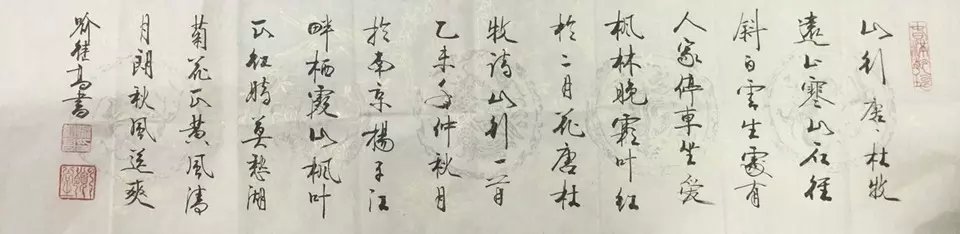 作者：喻继高&nbsp;书法&nbsp;￥：协商&nbsp;单击鼠标查看大图！