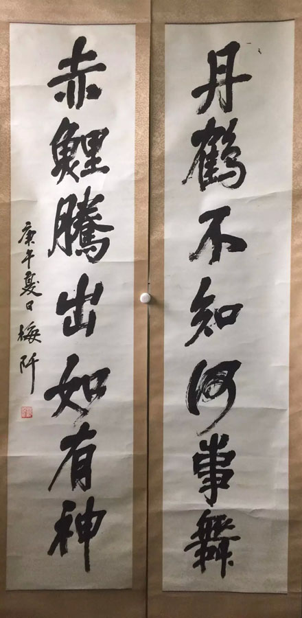 作者：梅阡&nbsp;书法&nbsp;￥：协商&nbsp;单击鼠标查看大图！