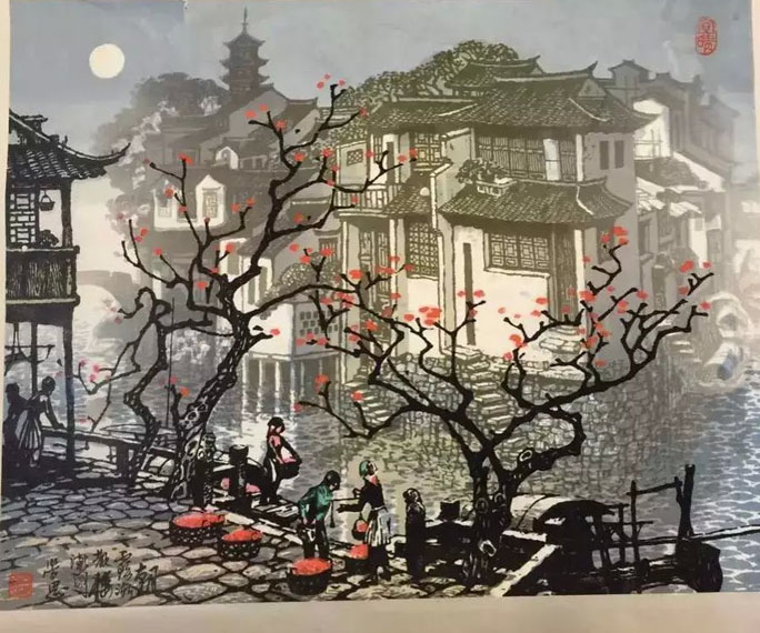 作者：劳思&nbsp;山水 版画&nbsp;￥：协商&nbsp;单击鼠标查看大图！