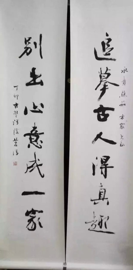 作者：戚庆隆&nbsp;书法&nbsp;￥：协商&nbsp;单击鼠标查看大图！