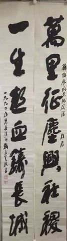 作者：刘子善&nbsp;书法&nbsp;￥：协商&nbsp;单击鼠标查看详细介绍！