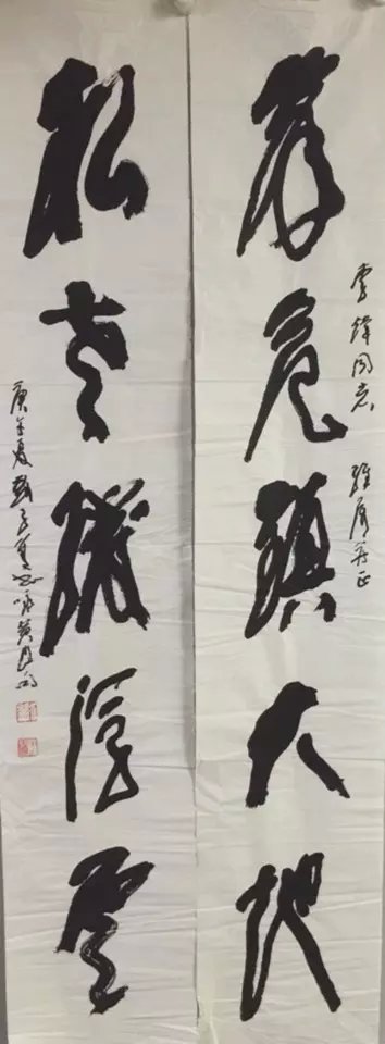 作者：刘子善&nbsp;书法&nbsp;￥：协商&nbsp;单击鼠标查看大图！