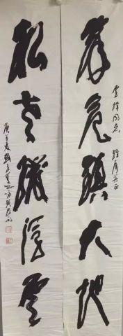 作者：刘子善&nbsp;书法&nbsp;￥：协商&nbsp;单击鼠标查看详细介绍！