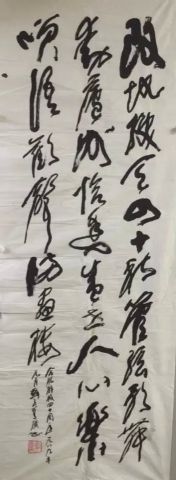 作者：刘子善&nbsp;书法&nbsp;￥：协商&nbsp;单击鼠标查看详细介绍！