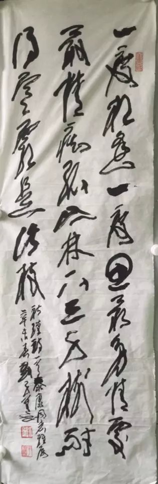 作者：刘子善&nbsp;书法&nbsp;￥：协商&nbsp;单击鼠标查看大图！