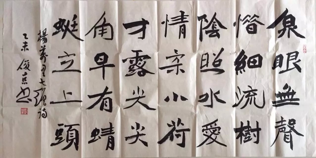 作者：刘俊京&nbsp;书法&nbsp;￥：协商&nbsp;单击鼠标查看大图！