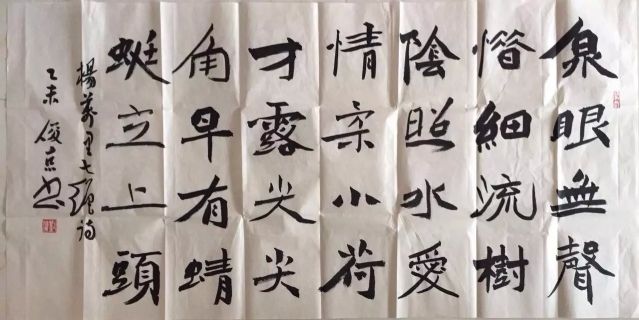 作者：刘俊京&nbsp;书法&nbsp;￥：协商&nbsp;单击鼠标查看详细介绍！