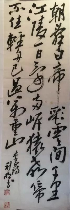 作者：徐利明&nbsp;书法&nbsp;￥：协商&nbsp;单击鼠标查看大图！