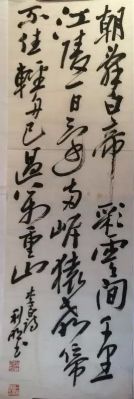 作者：徐利明&nbsp;书法&nbsp;￥：协商&nbsp;单击鼠标查看详细介绍！