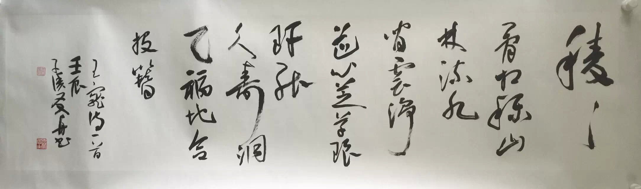 作者：朱友舟&nbsp;书法&nbsp;￥：协商&nbsp;单击鼠标查看大图！