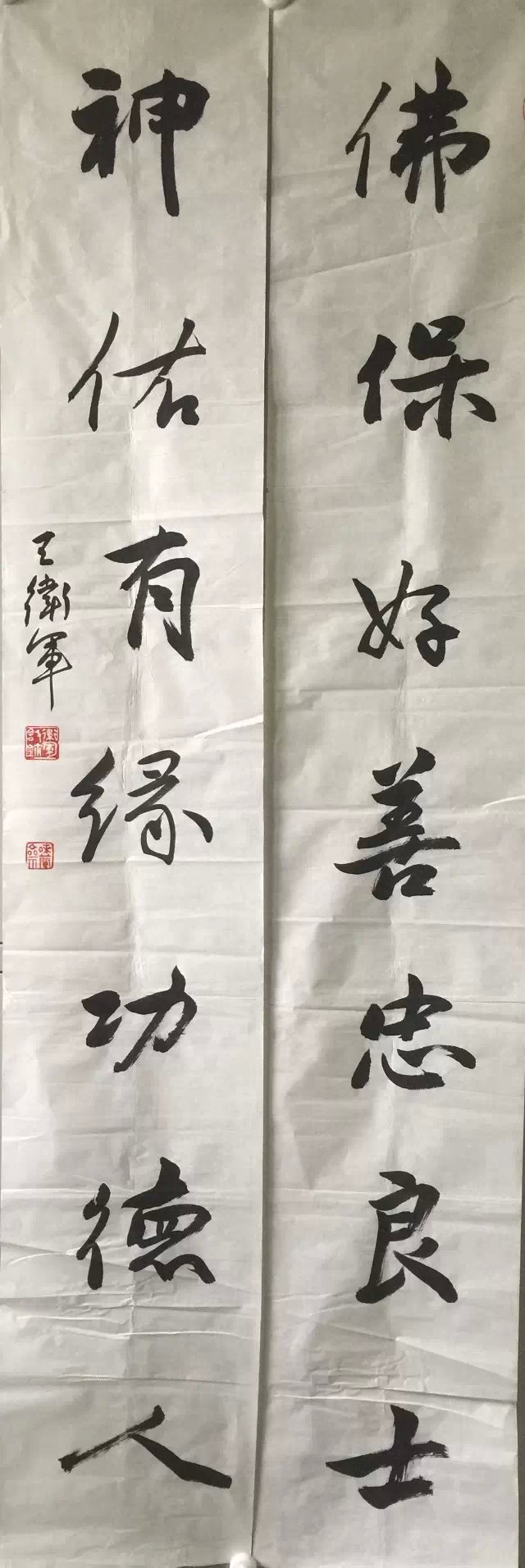 作者：王卫军&nbsp;书法&nbsp;￥：协商&nbsp;单击鼠标查看大图！