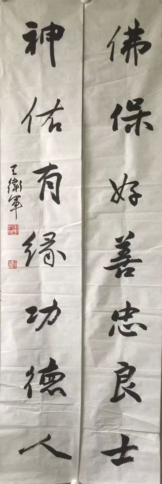 作者：王卫军&nbsp;书法&nbsp;￥：协商&nbsp;单击鼠标查看详细介绍！