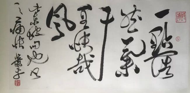 作者：萧平&nbsp;书法&nbsp;￥：协商&nbsp;单击鼠标查看详细介绍！