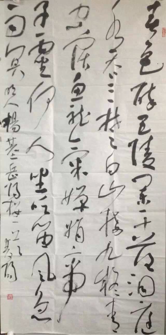 作者：李双阳&nbsp;书法&nbsp;￥：协商&nbsp;单击鼠标查看大图！