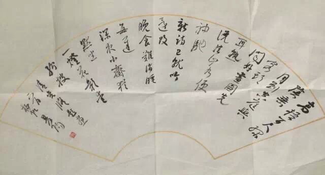 作者：李双阳&nbsp;书法&nbsp;￥：协商&nbsp;单击鼠标查看大图！