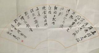 作者：李双阳&nbsp;书法&nbsp;￥：协商&nbsp;单击鼠标查看详细介绍！