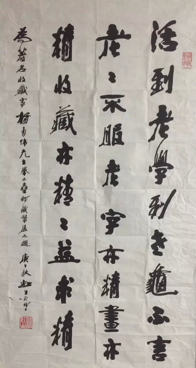 作者：许虹生&nbsp;书法&nbsp;￥：协商&nbsp;单击鼠标查看大图！