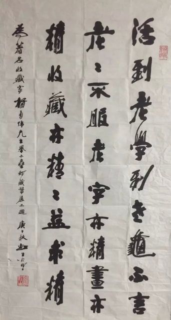 作者：许虹生&nbsp;书法&nbsp;￥：协商&nbsp;单击鼠标查看详细介绍！