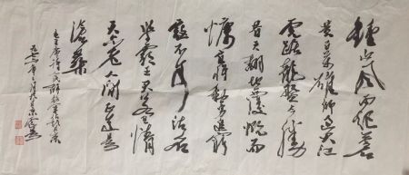 作者：卢是&nbsp;书法&nbsp;￥：协商&nbsp;单击鼠标查看详细介绍！