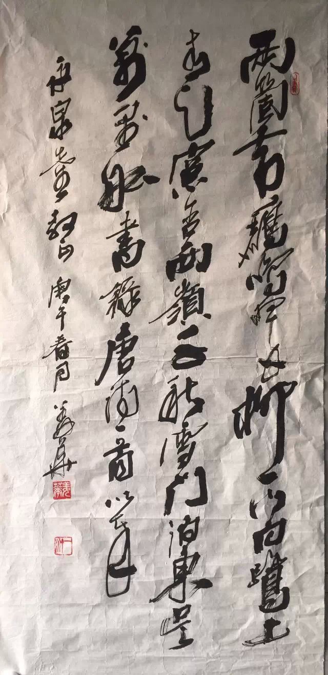 作者：姜华&nbsp;书法&nbsp;￥：协商&nbsp;单击鼠标查看大图！