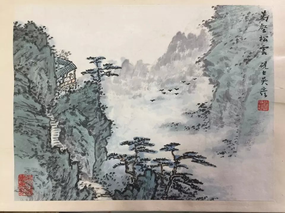 作者：吴石渔&nbsp;山水&nbsp;￥：协商&nbsp;单击鼠标查看大图！