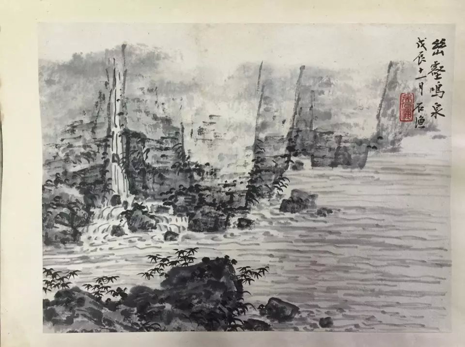 作者：吴石渔&nbsp;山水&nbsp;￥：协商&nbsp;单击鼠标查看大图！