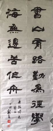 作者：李敦甫&nbsp;书法&nbsp;￥：协商&nbsp;单击鼠标查看详细介绍！