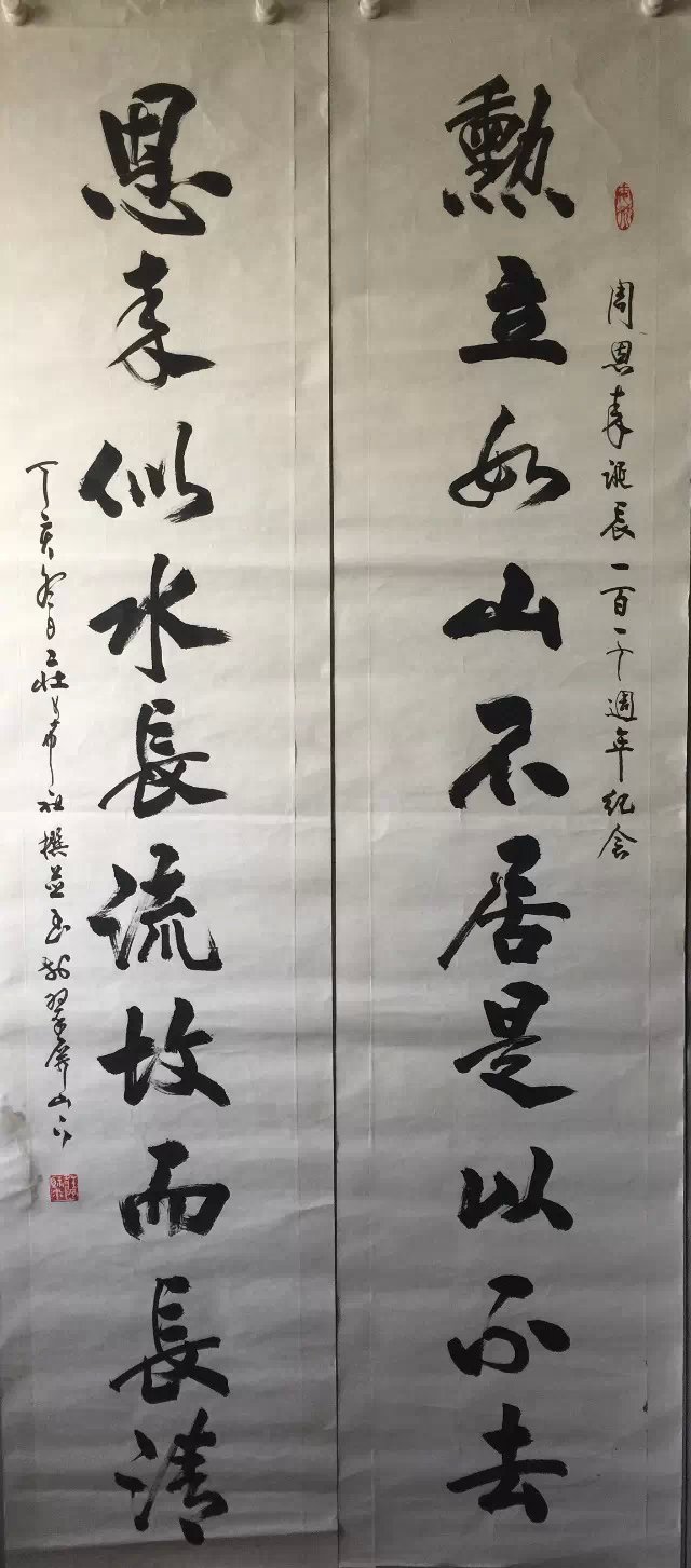 作者：庄希祖&nbsp;书法&nbsp;￥：协商&nbsp;单击鼠标查看大图！