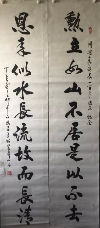 作者：庄希祖&nbsp;书法&nbsp;￥：协商&nbsp;单击鼠标查看详细介绍！