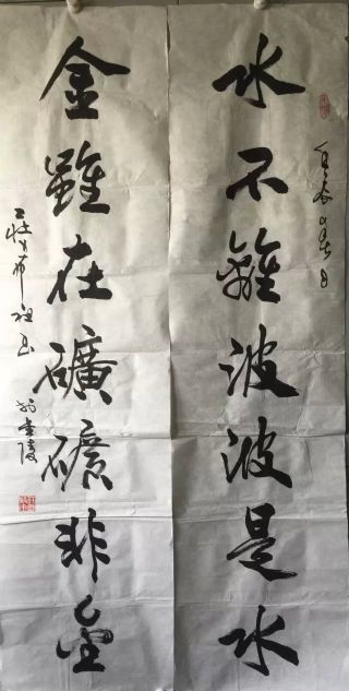 作者：庄希祖&nbsp;书法&nbsp;￥：协商&nbsp;单击鼠标查看详细介绍！
