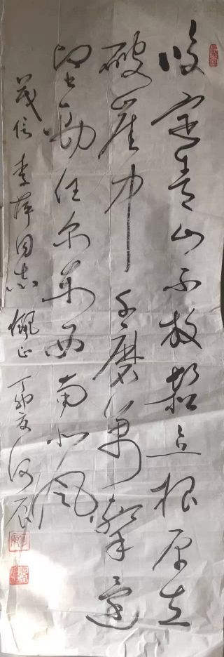 作者：何辰&nbsp;书法&nbsp;￥：协商&nbsp;单击鼠标查看详细介绍！