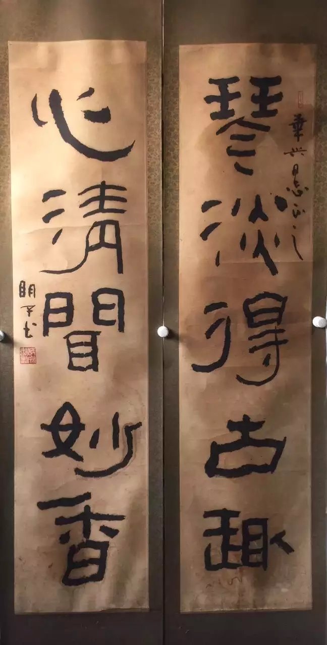 作者：章炳文&nbsp;书法&nbsp;￥：协商&nbsp;单击鼠标查看大图！