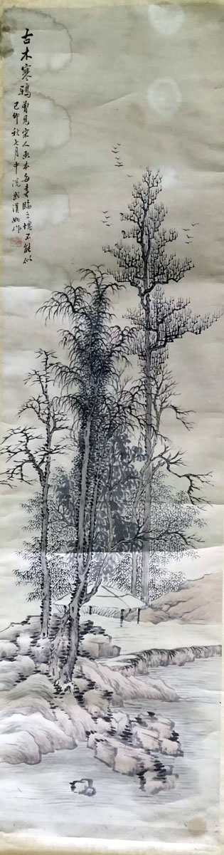 作者：武汉如&nbsp;山水  &nbsp;￥：协商&nbsp;单击鼠标查看大图！