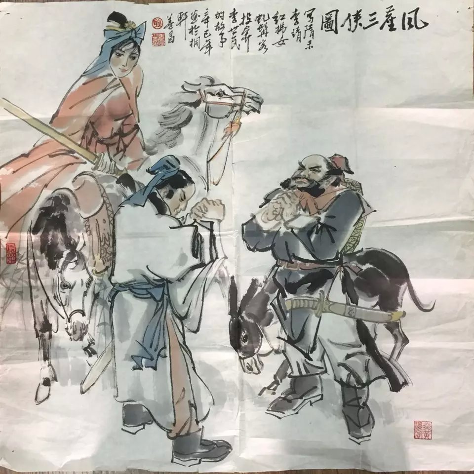 作者：耿善昌&nbsp;人物&nbsp;￥：协商&nbsp;单击鼠标查看大图！