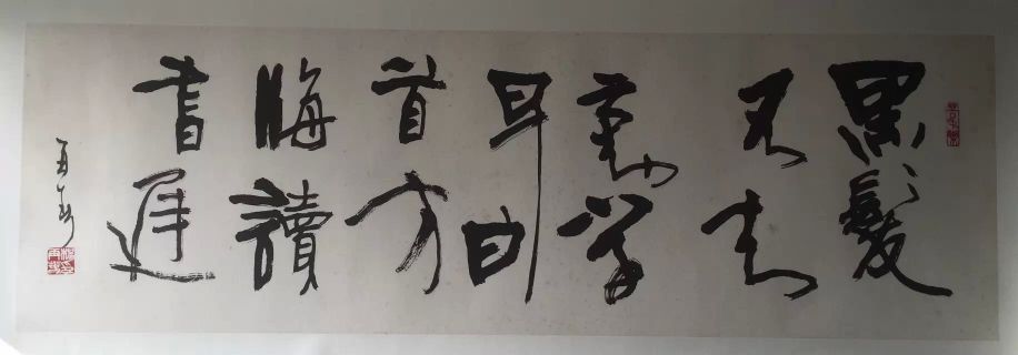 作者：杨再春&nbsp;书法&nbsp;￥：协商&nbsp;单击鼠标查看详细介绍！