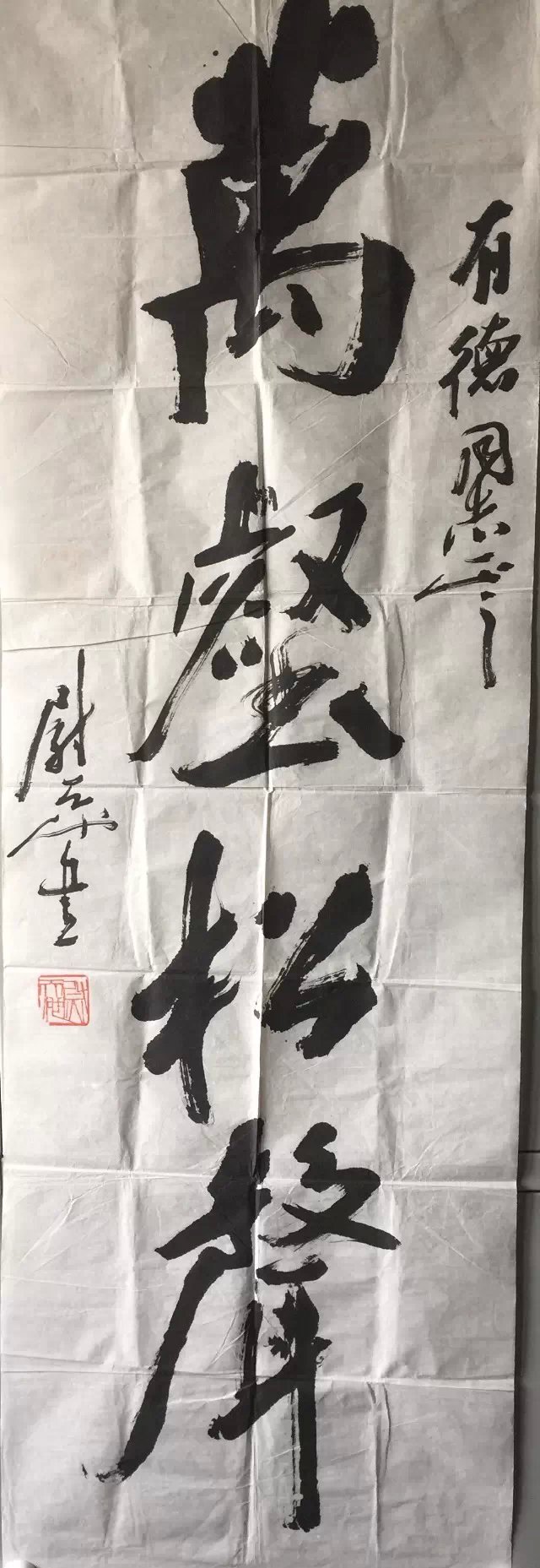 作者：尉天池&nbsp;书法《 万壑松风》&nbsp;￥：协商&nbsp;单击鼠标查看大图！