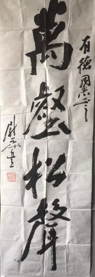 作者：尉天池&nbsp;书法《 万壑松风》&nbsp;￥：协商&nbsp;单击鼠标查看详细介绍！