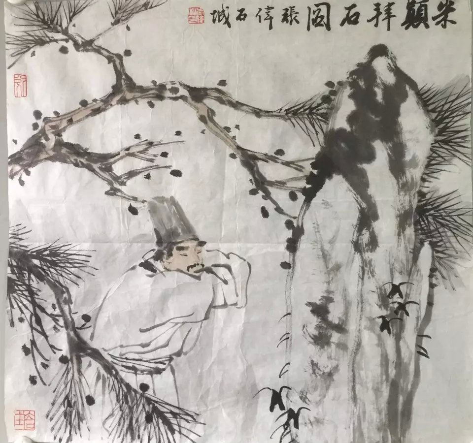 作者：张伟&nbsp;人物&nbsp;￥：协商&nbsp;单击鼠标查看大图！