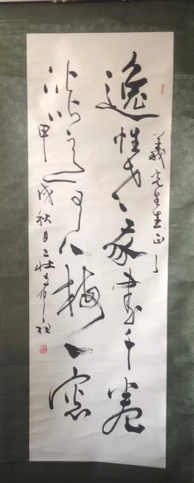 作者：庄希祖&nbsp;书法&nbsp;￥：协商&nbsp;单击鼠标查看大图！